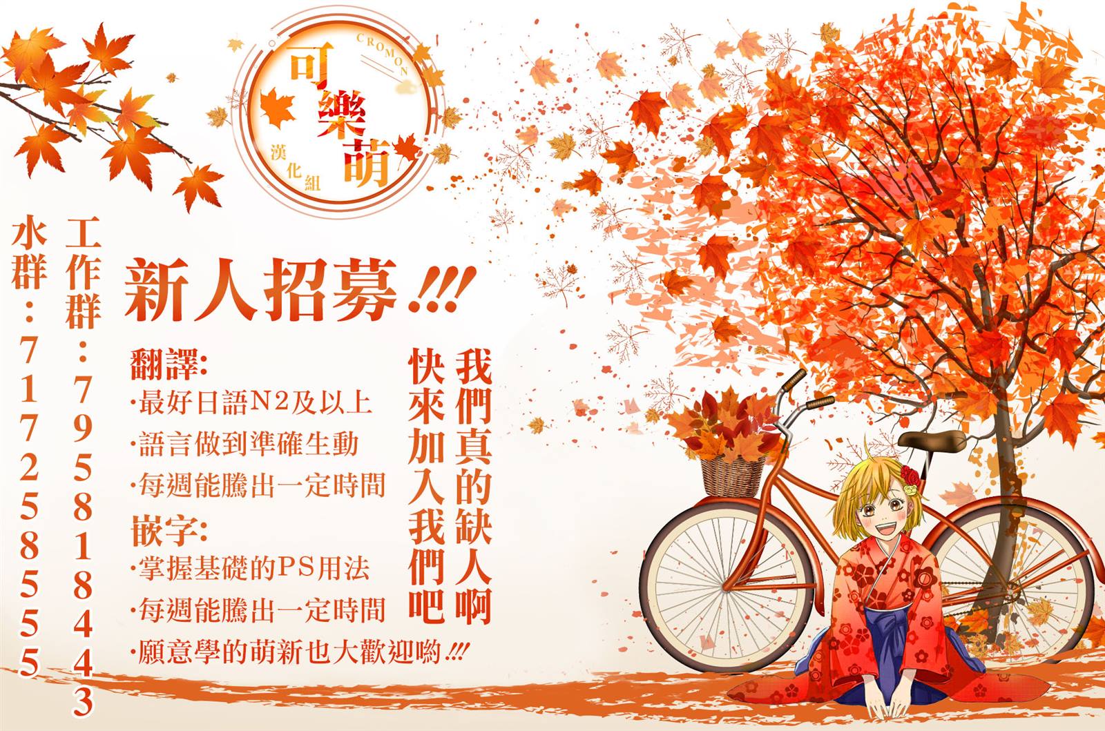 第86页