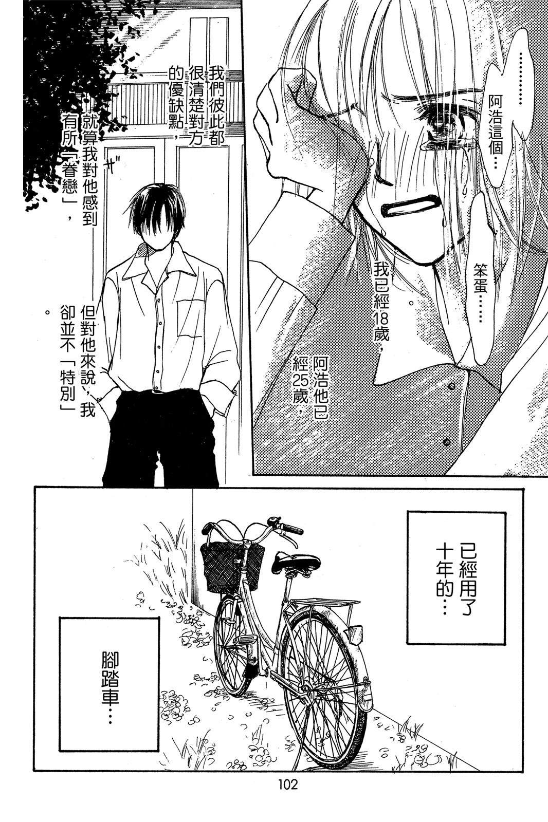 第102页
