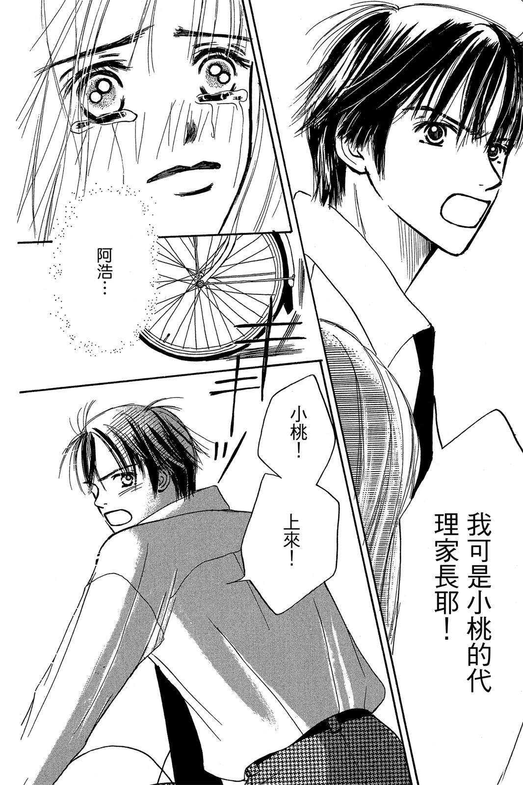 第108页