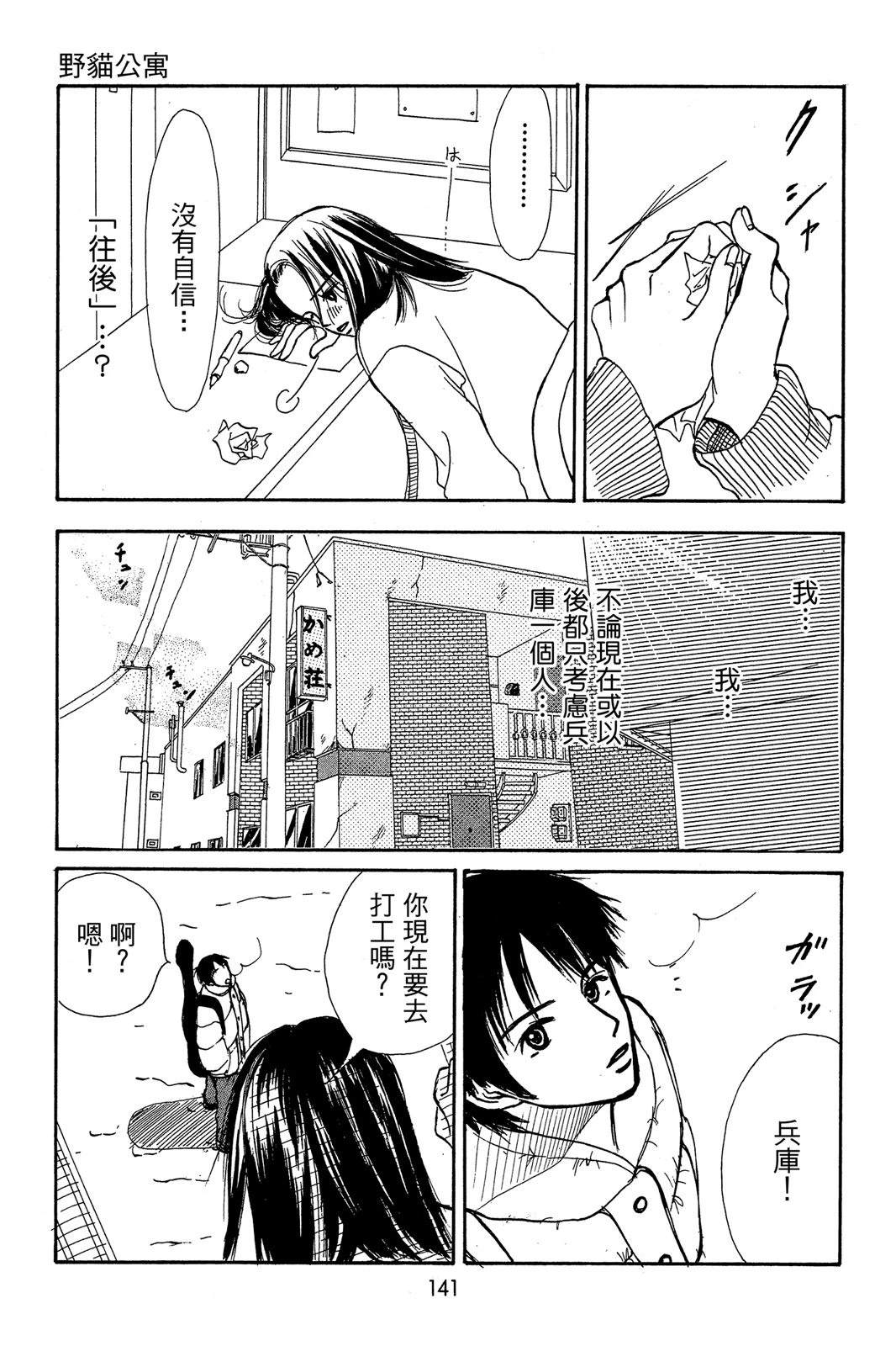 第141页