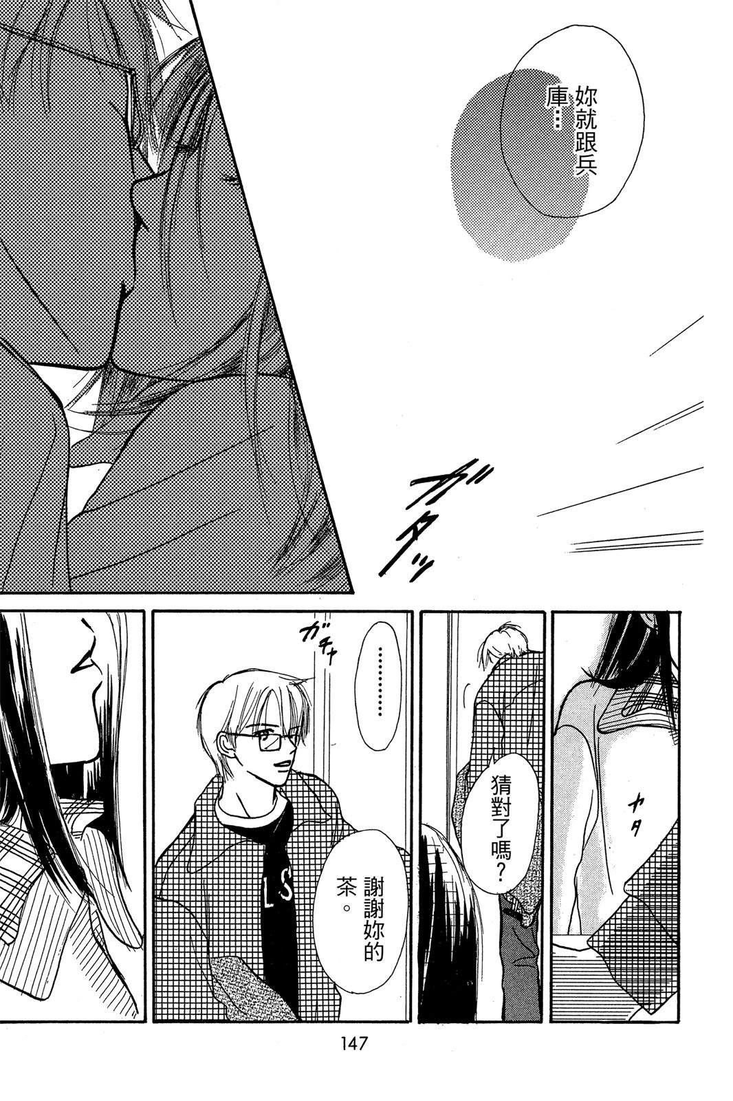 第147页