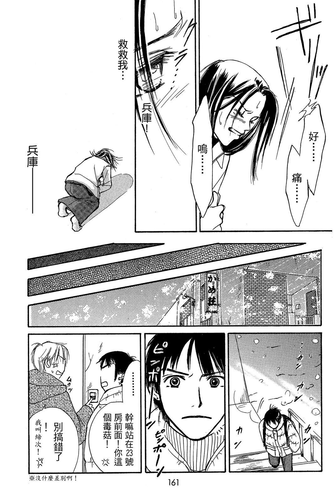 第161页