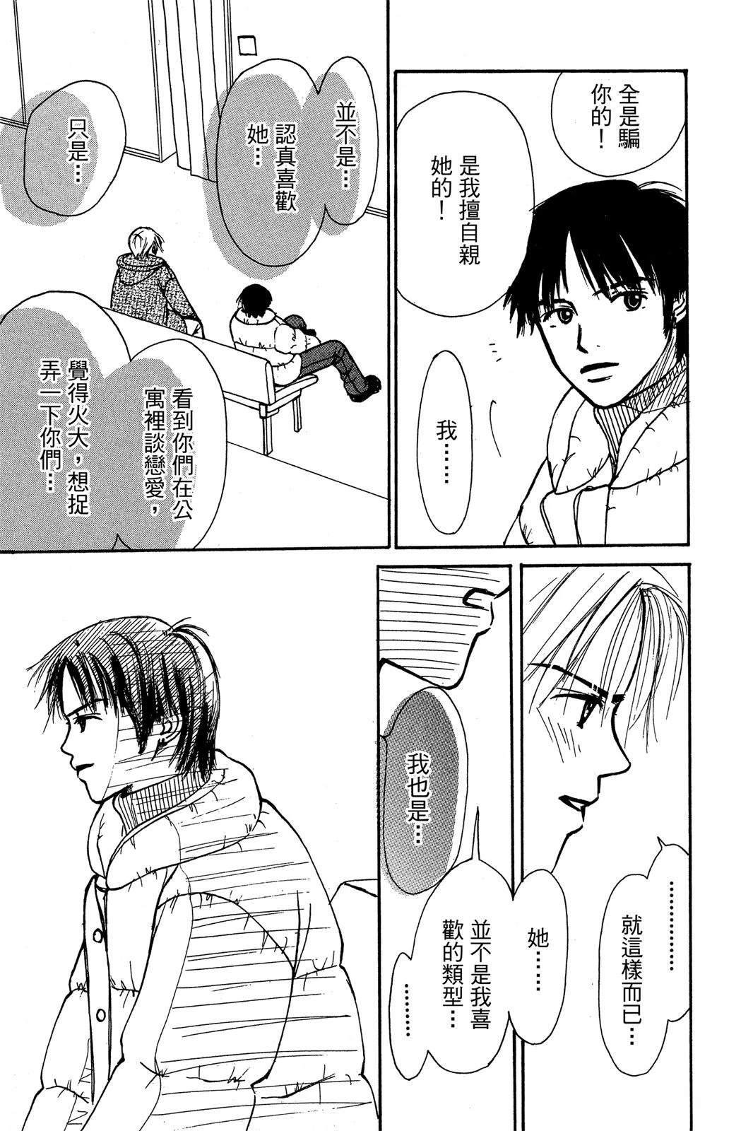 第165页