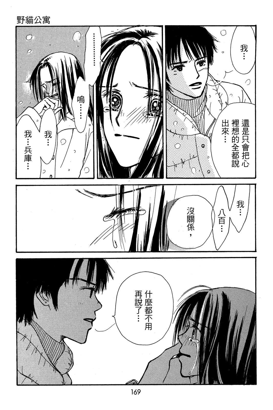 第169页