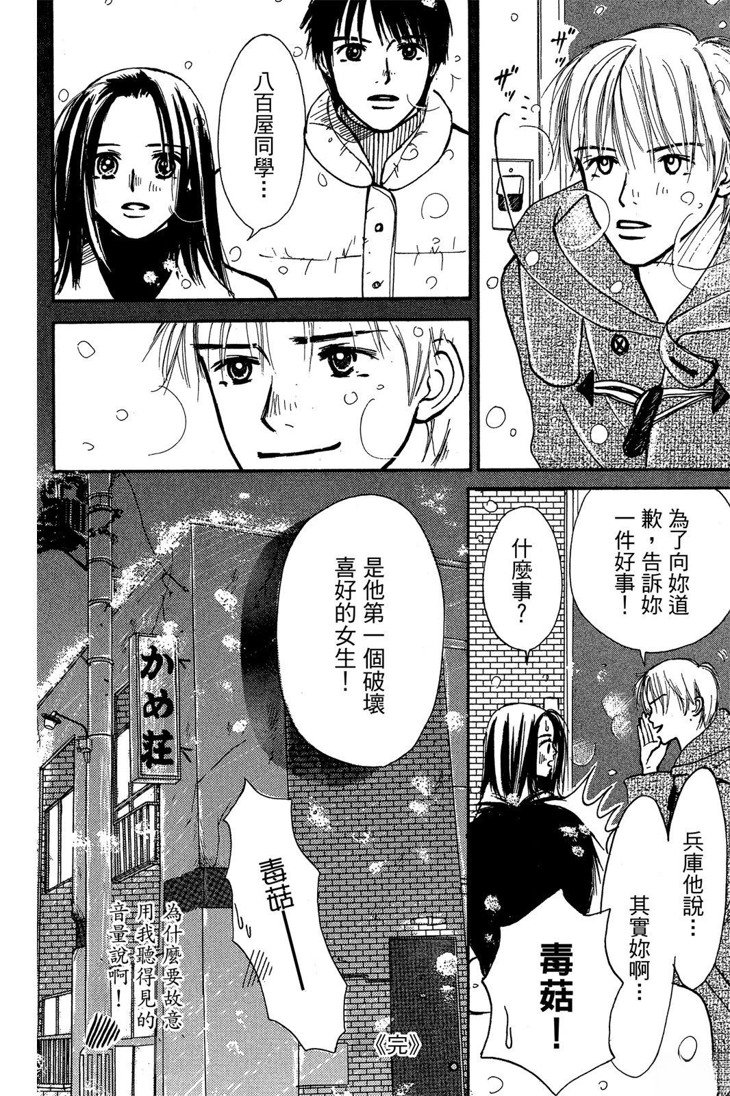 第172页