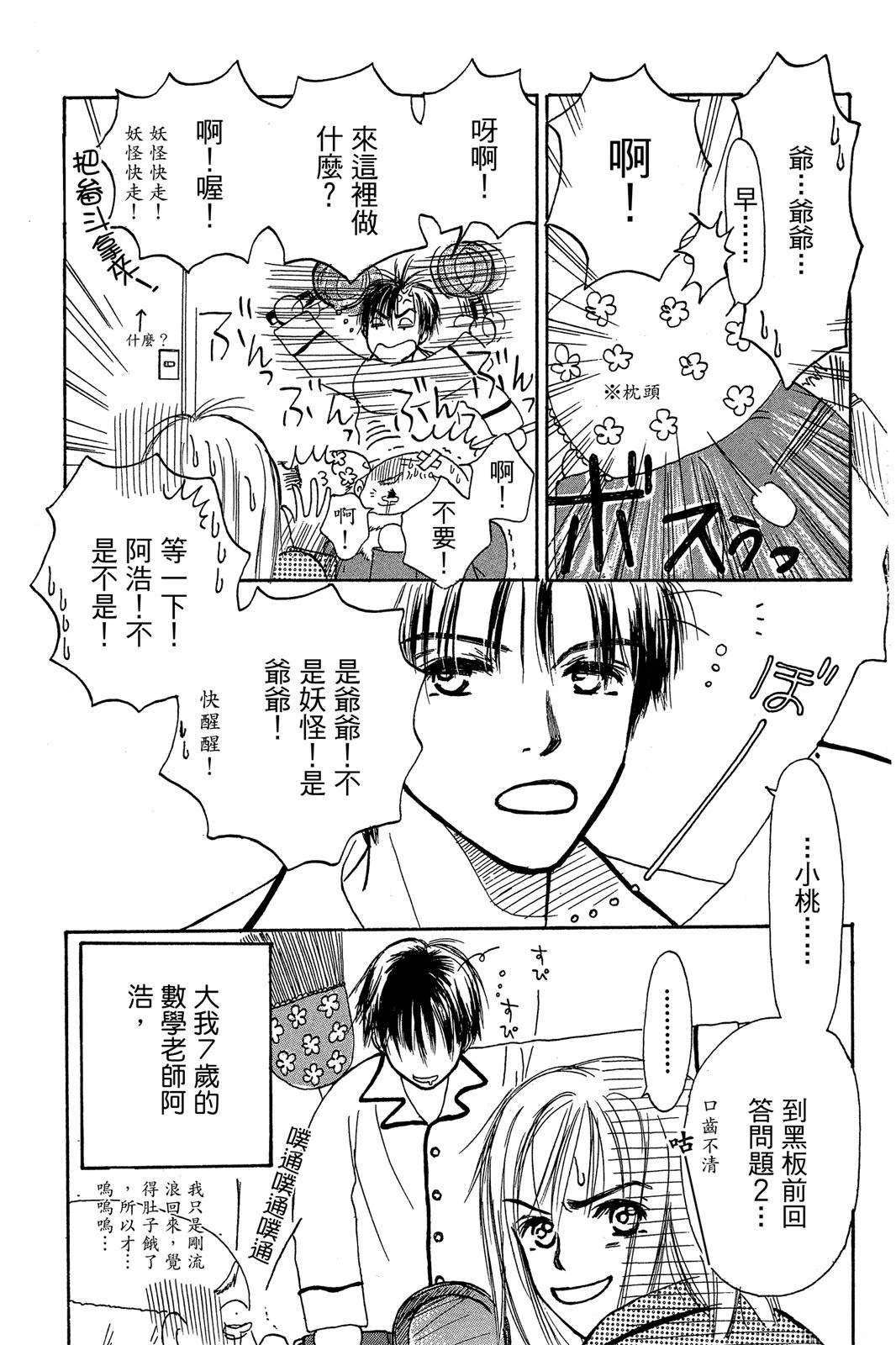 第69页