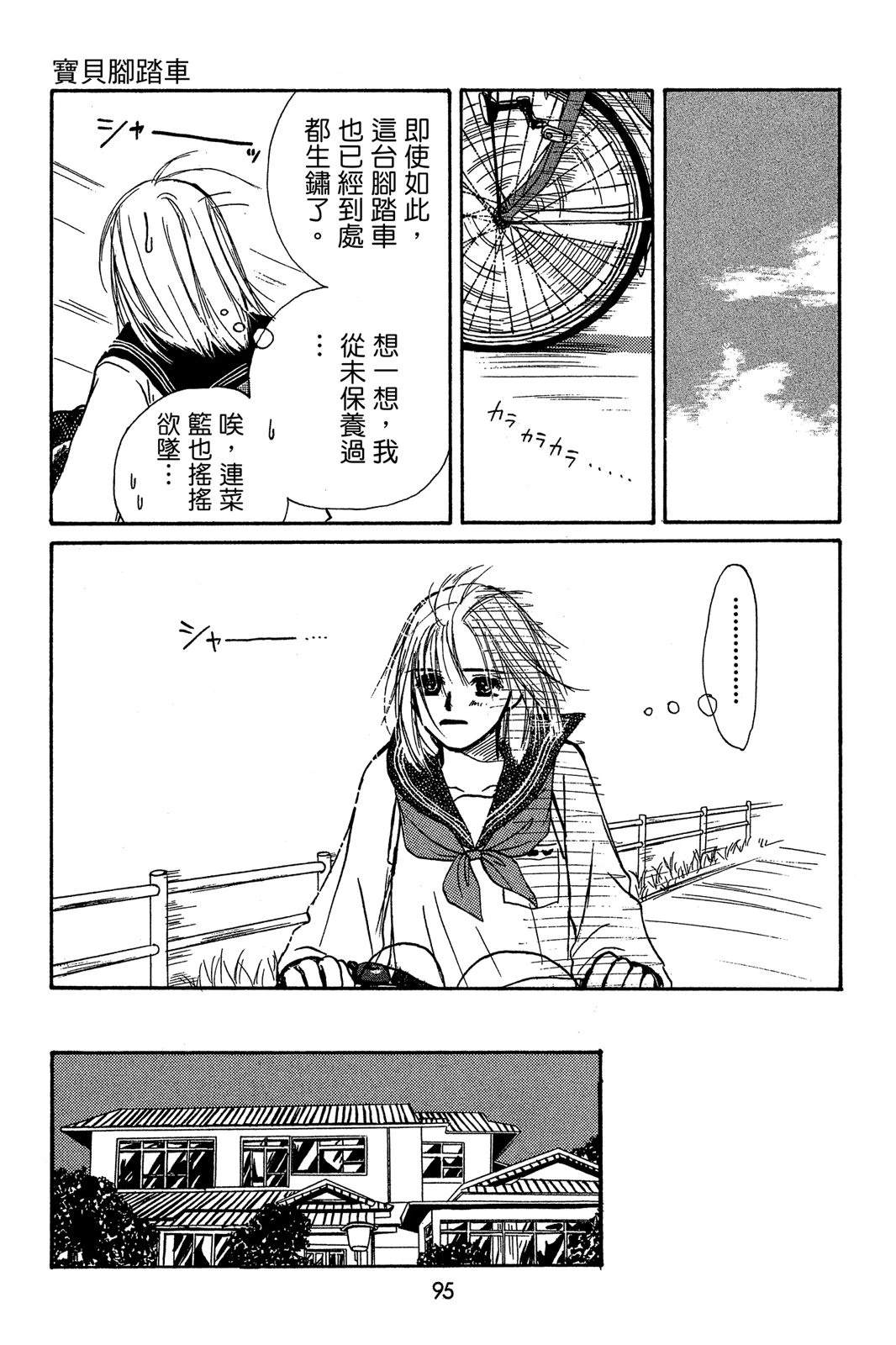 第95页
