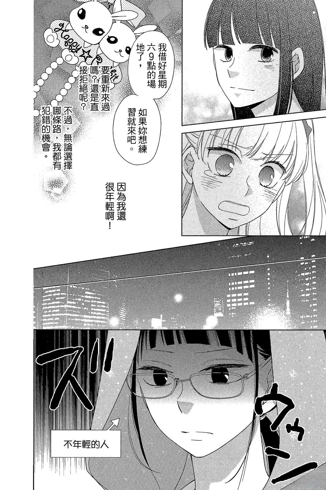 第107页