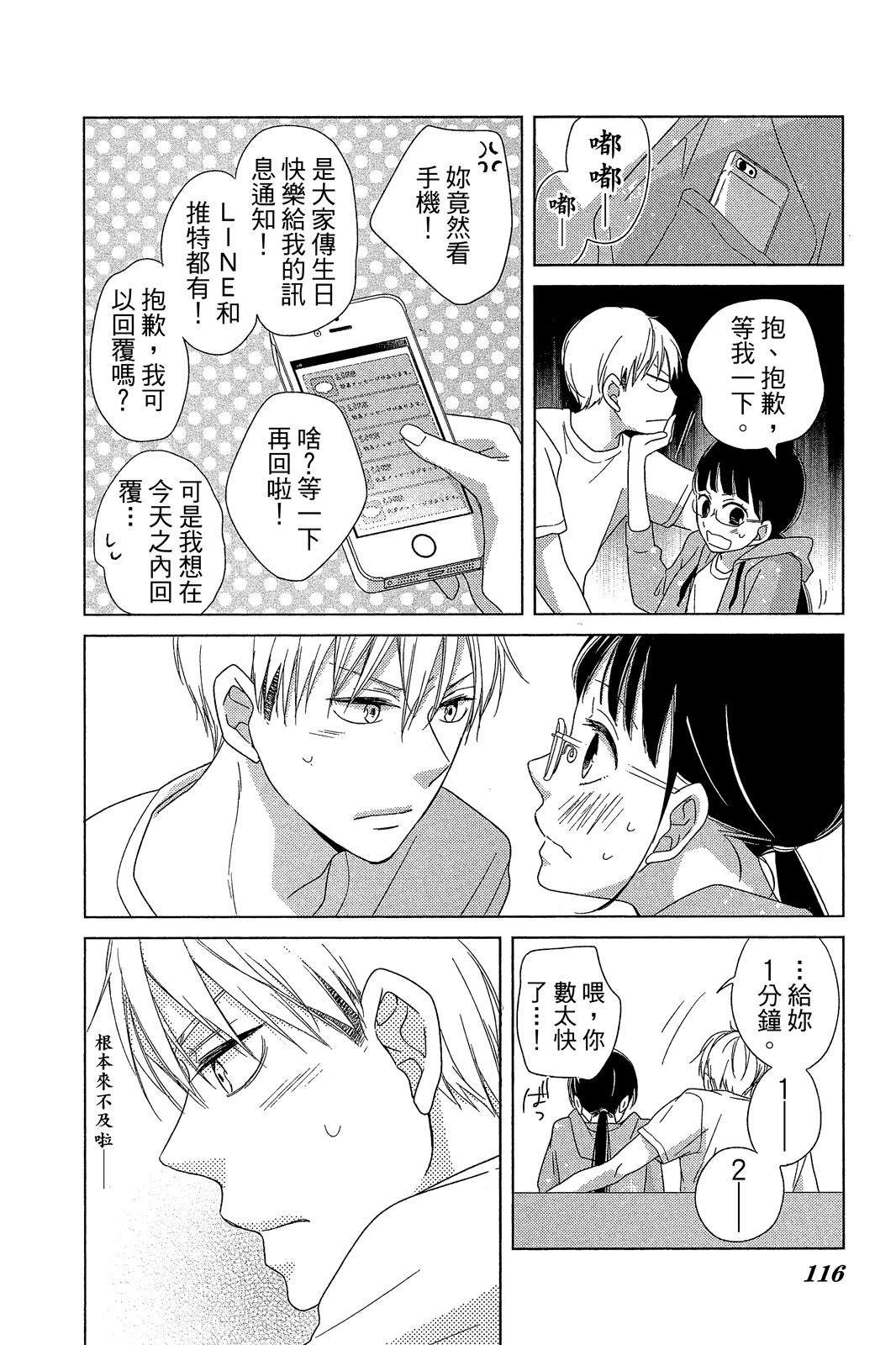 第115页