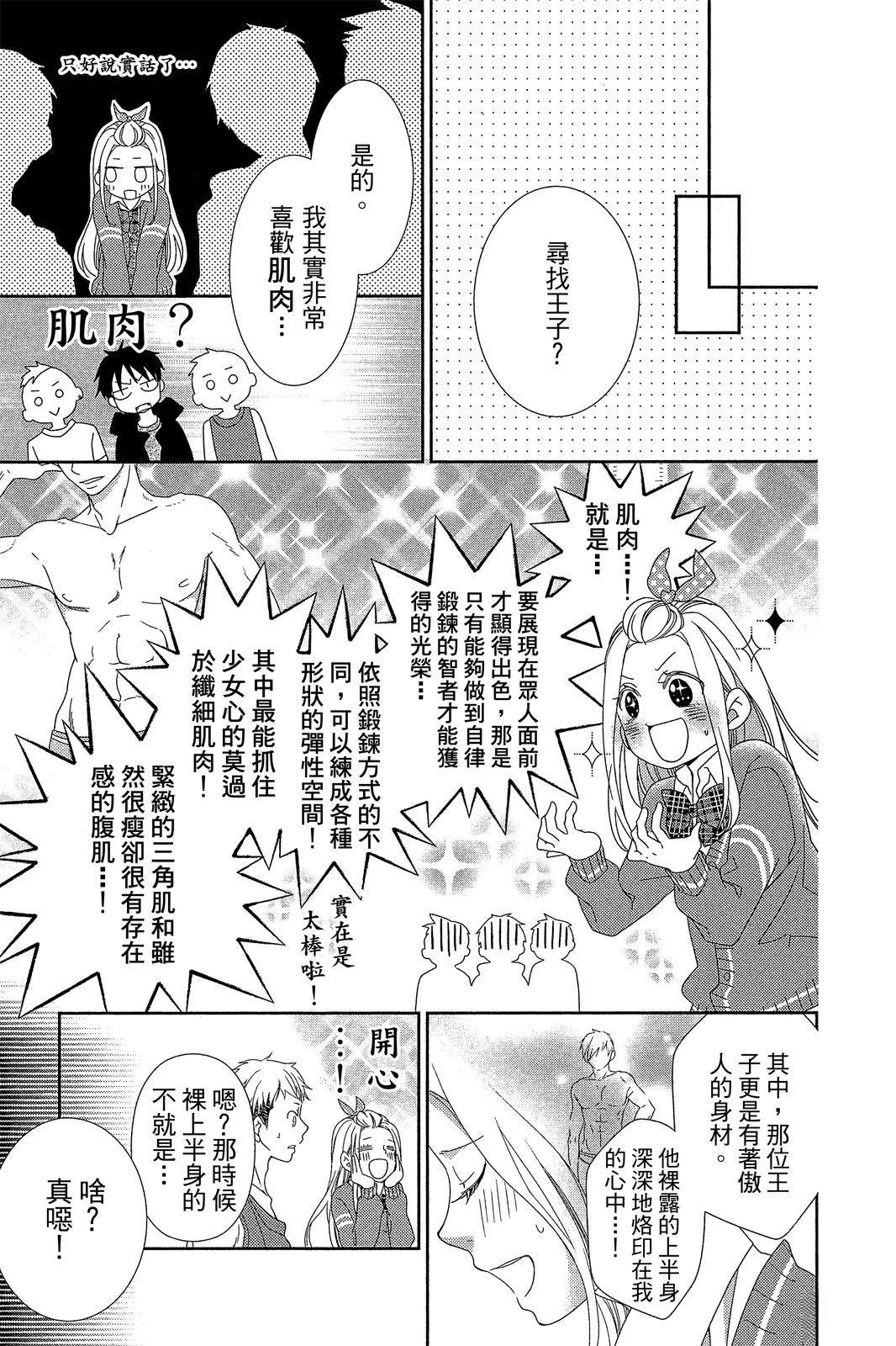 第124页
