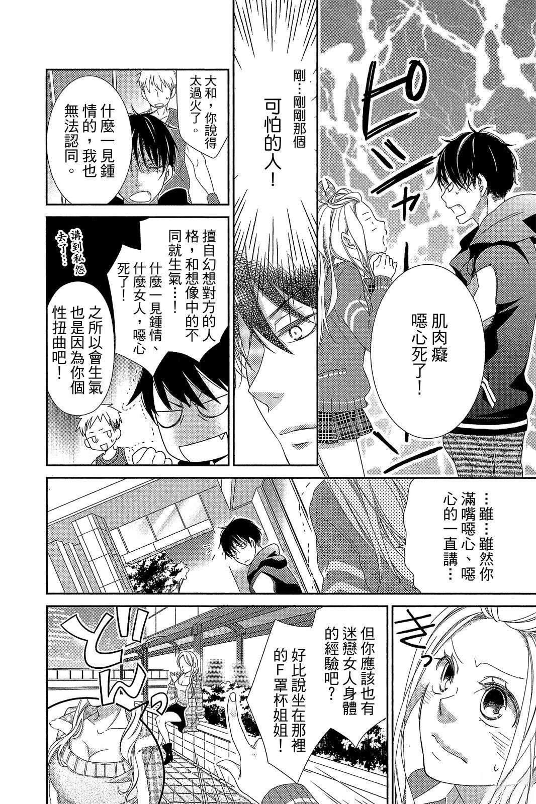 第125页