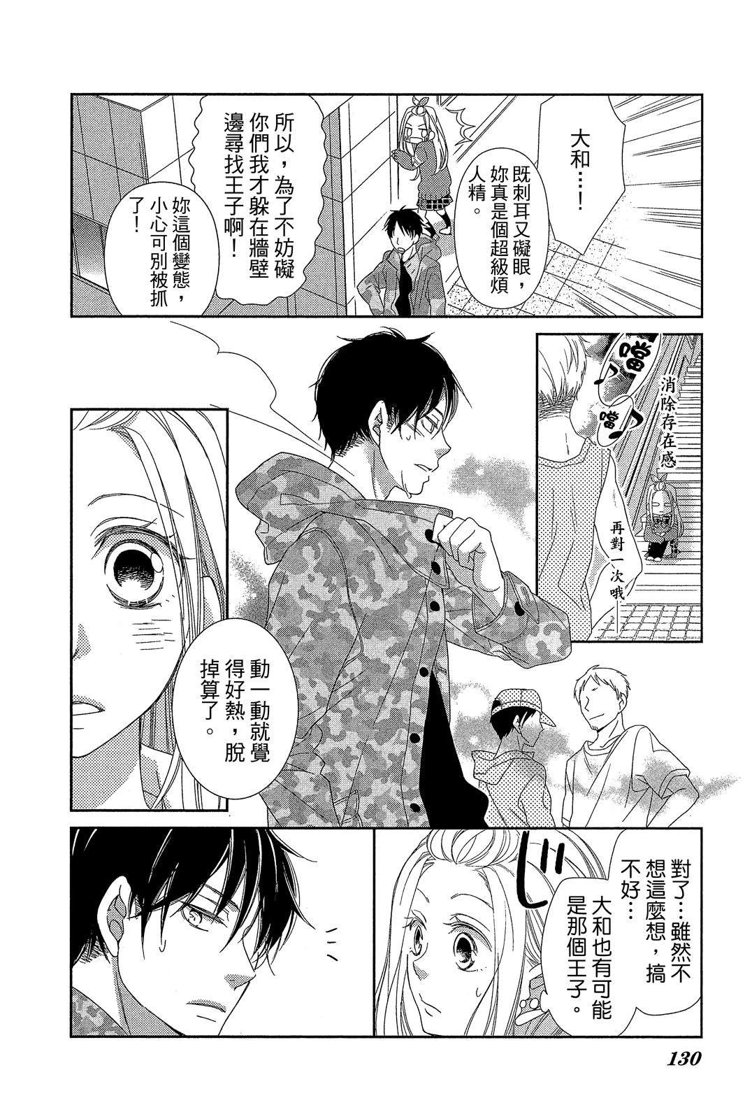 第129页