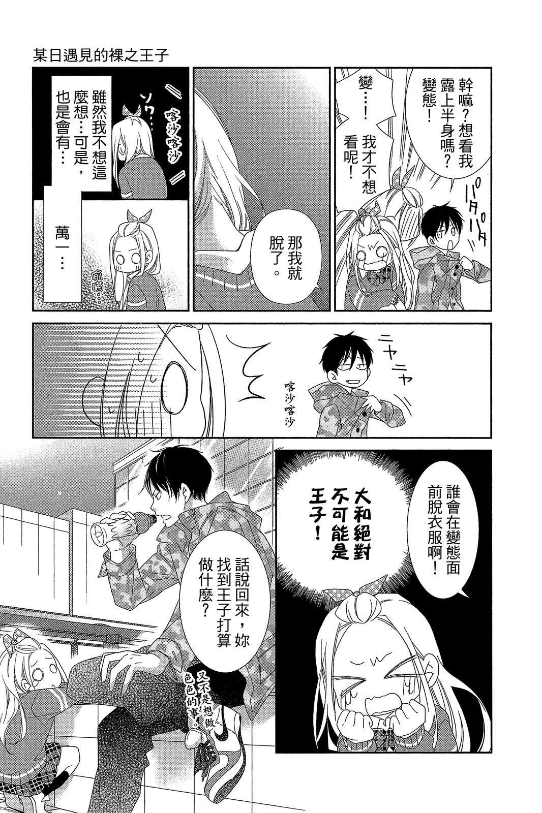 第130页