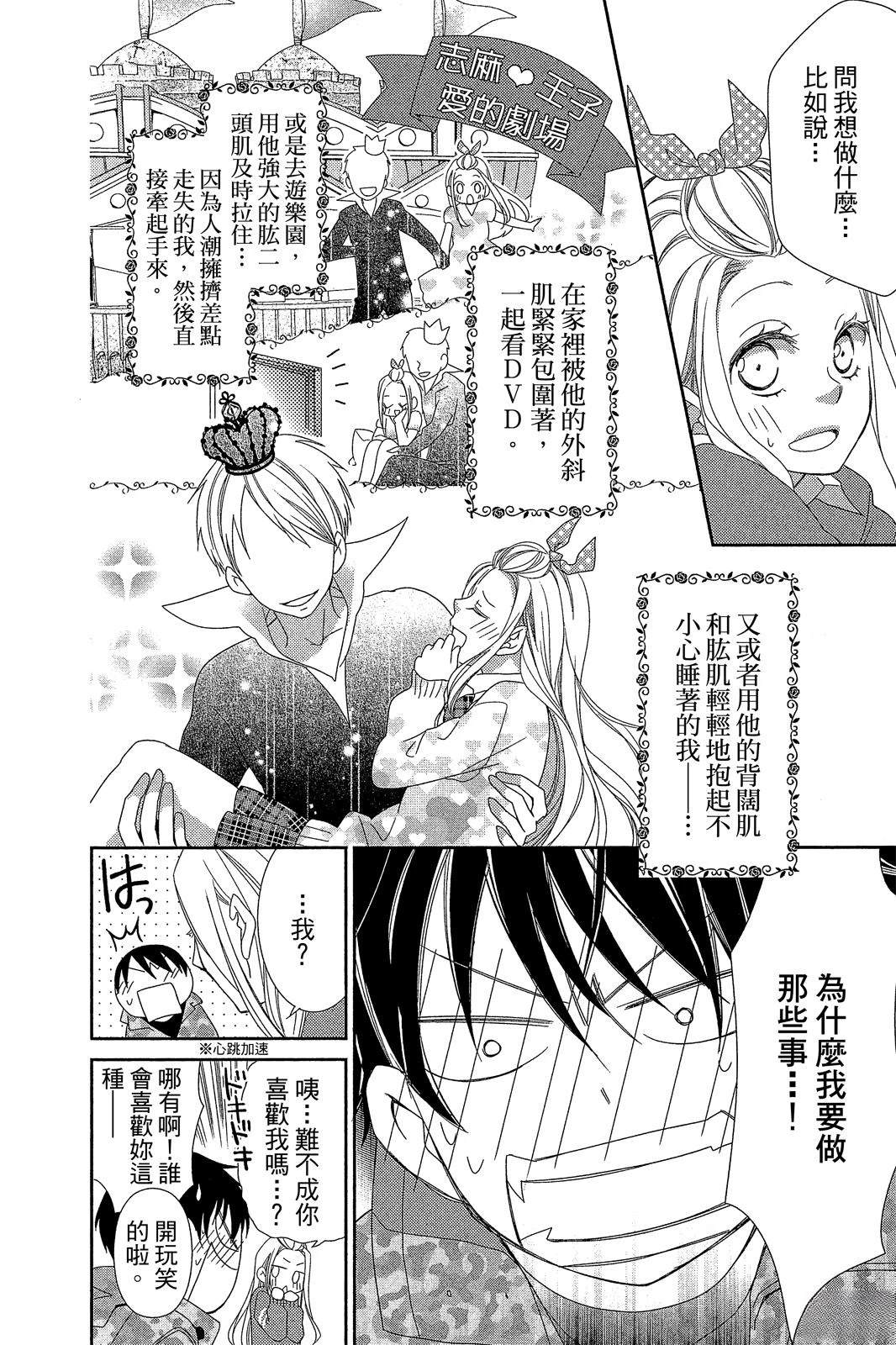 第131页