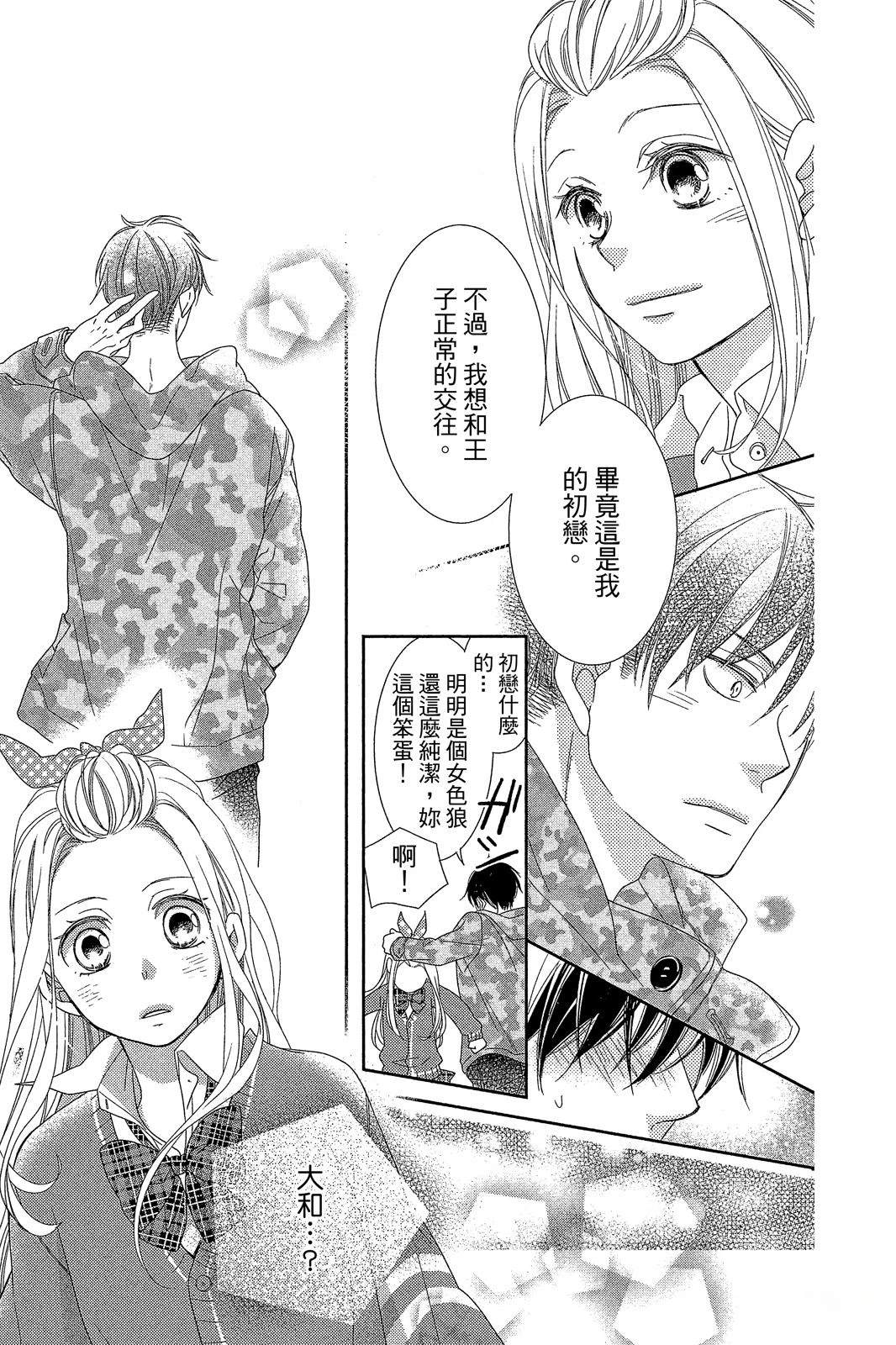 第132页