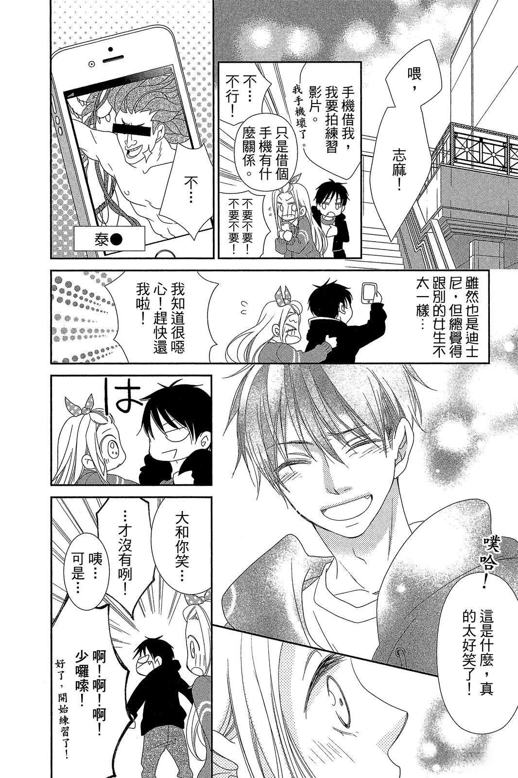 第133页