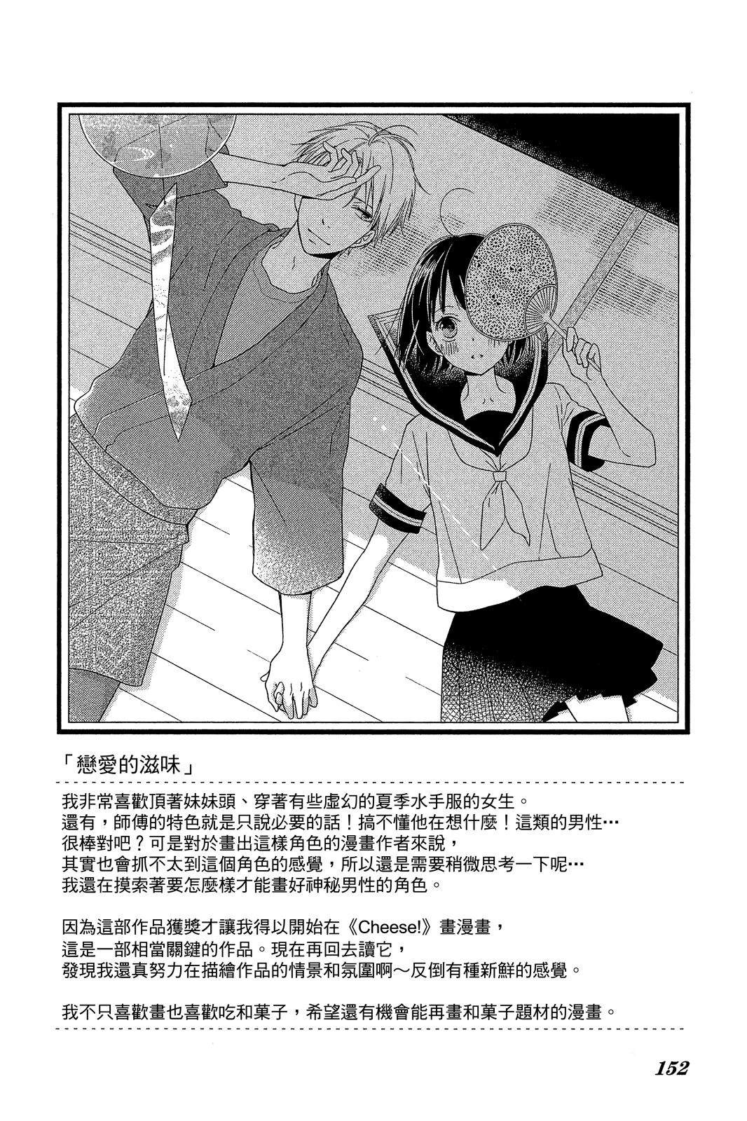 第151页
