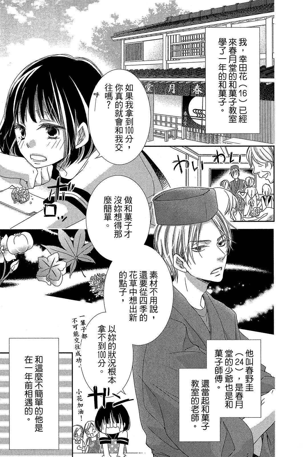 第154页
