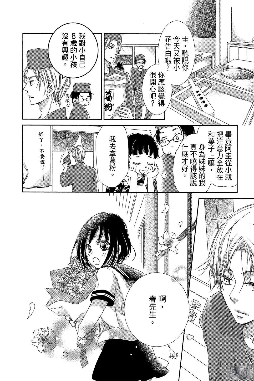 第157页