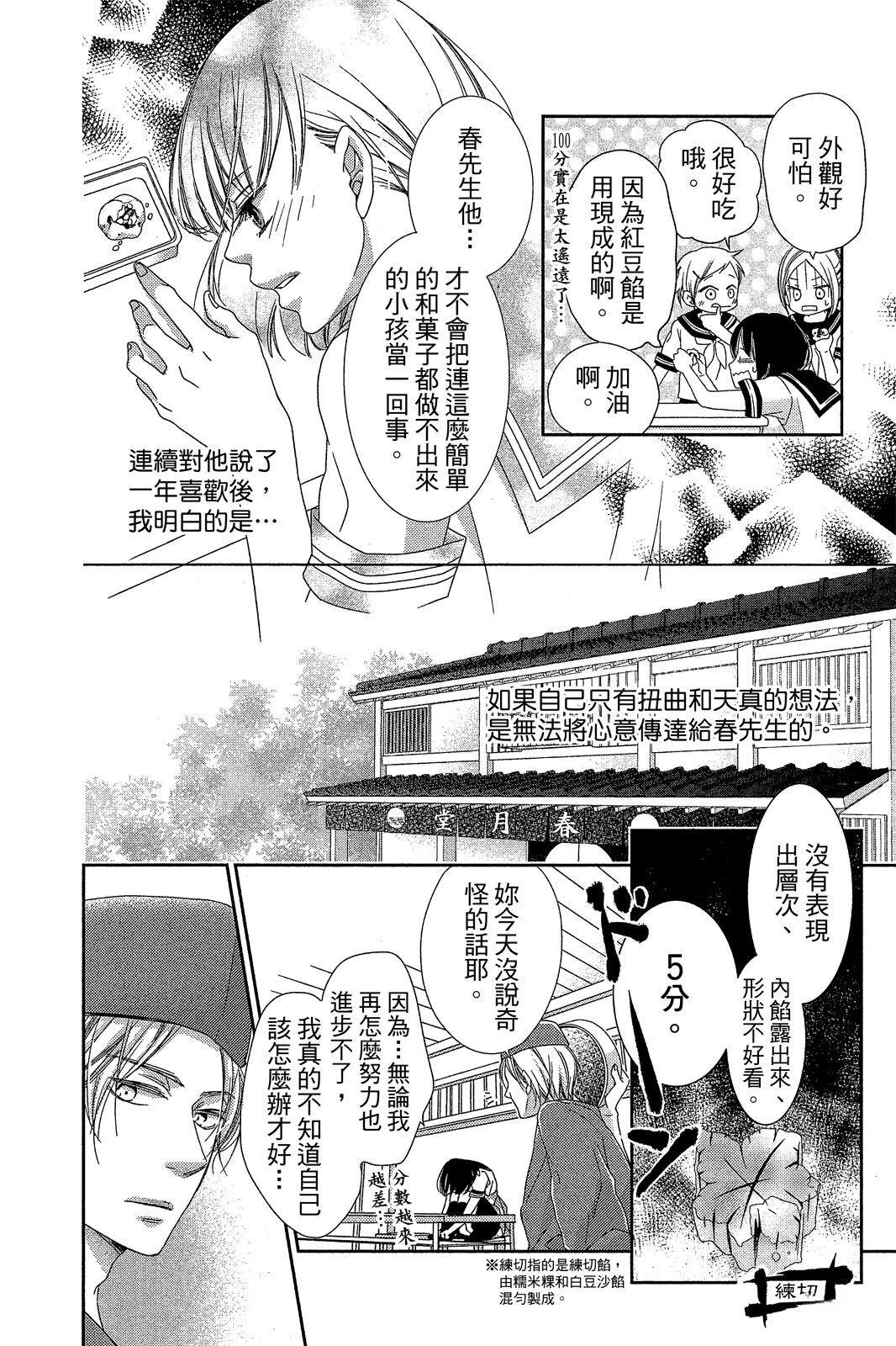 第159页