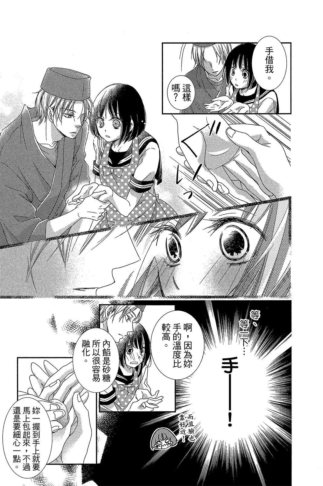 第160页