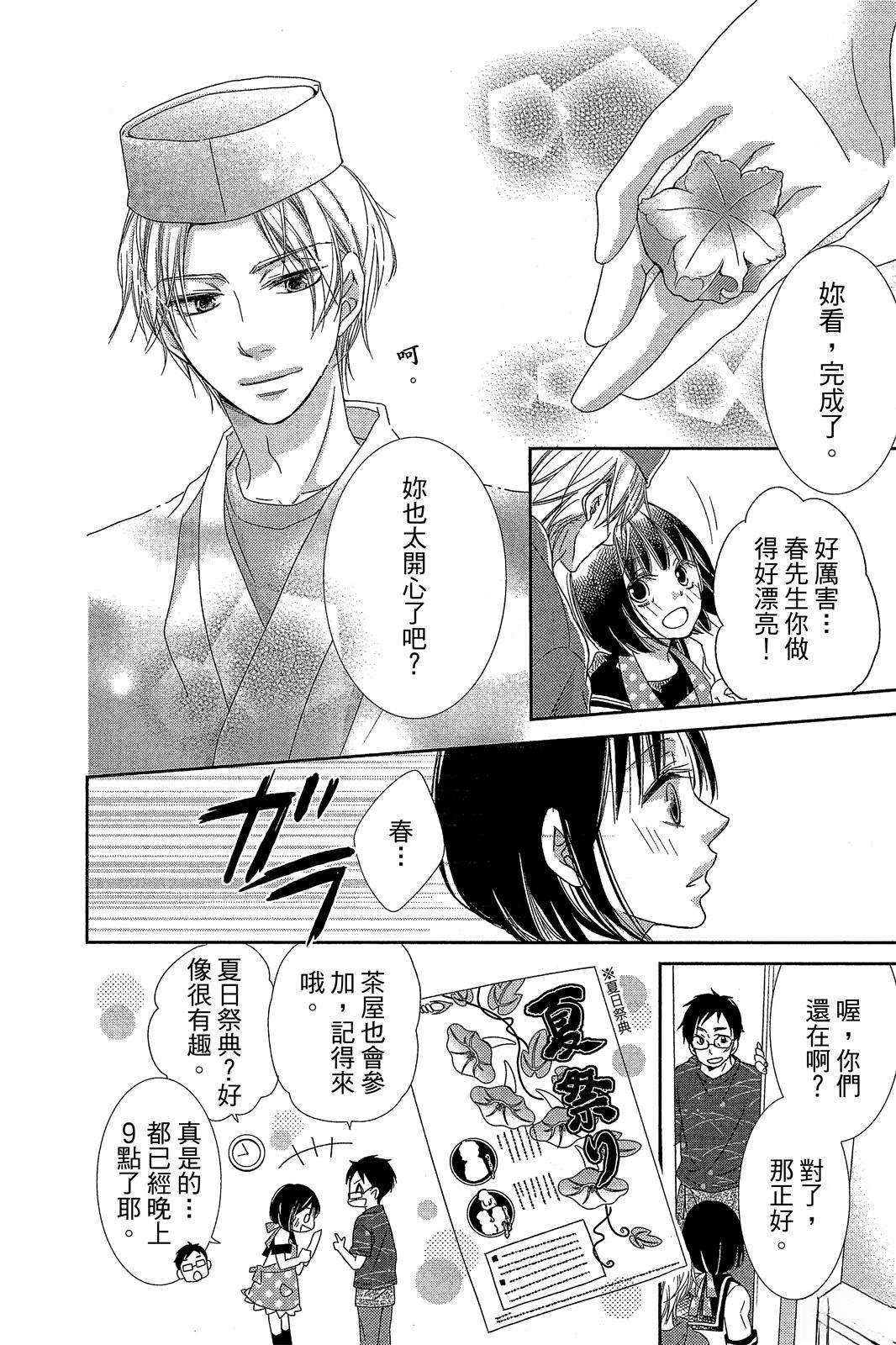 第161页