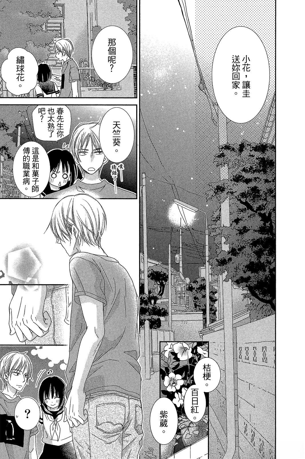 第162页