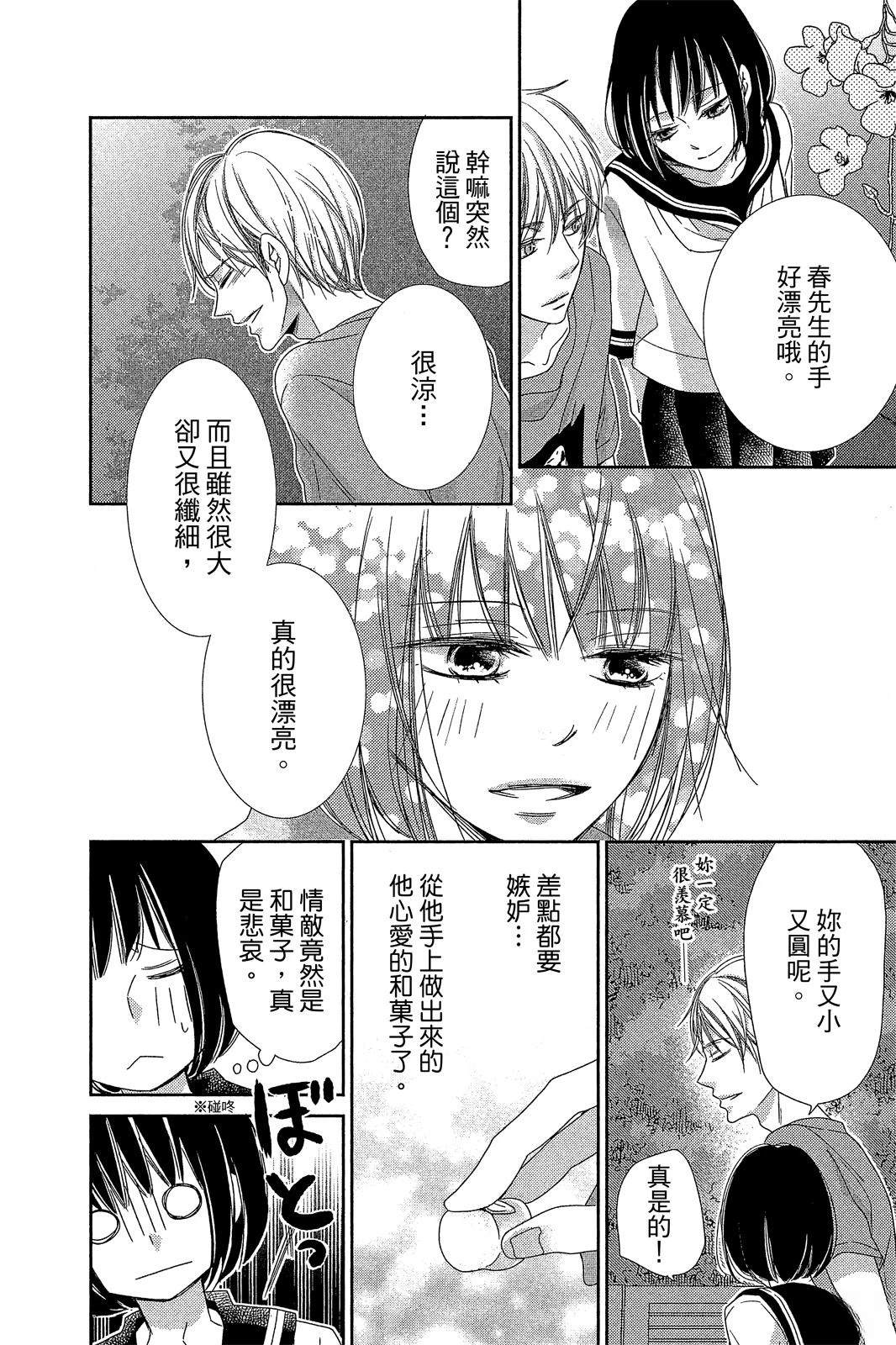 第163页