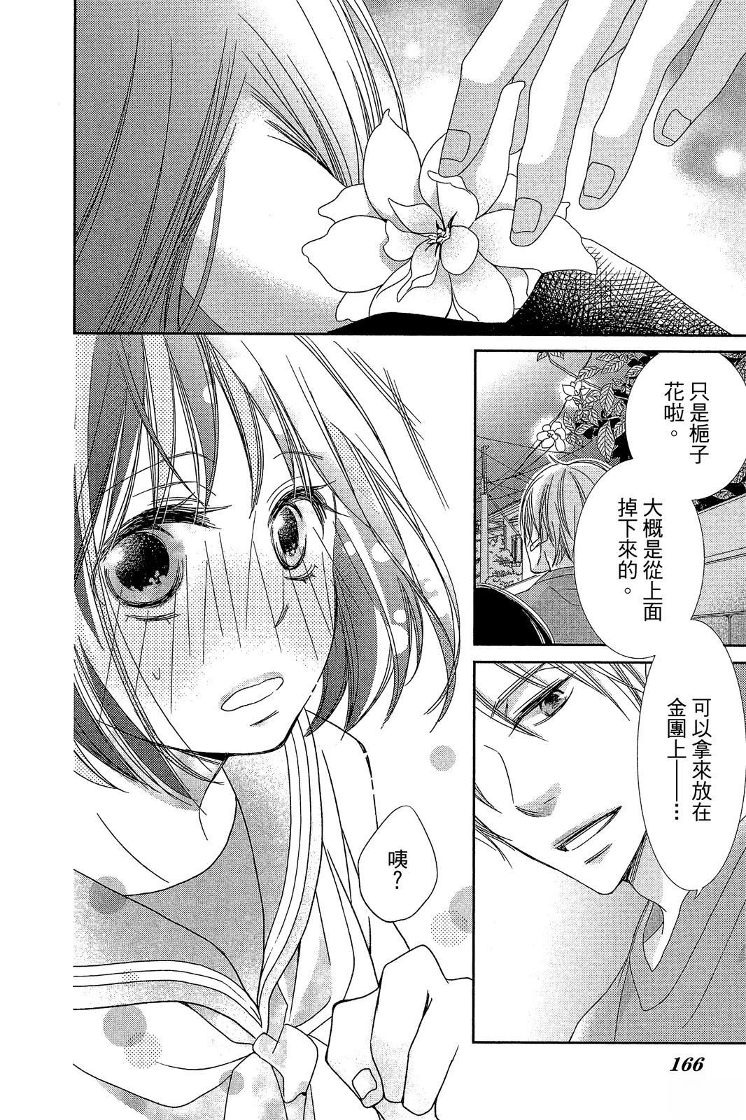 第165页