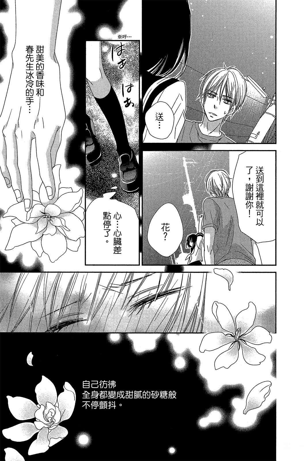 第166页