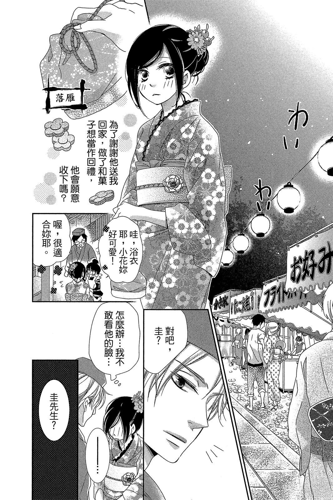 第167页