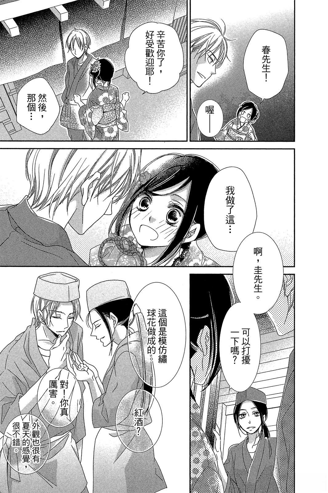 第170页