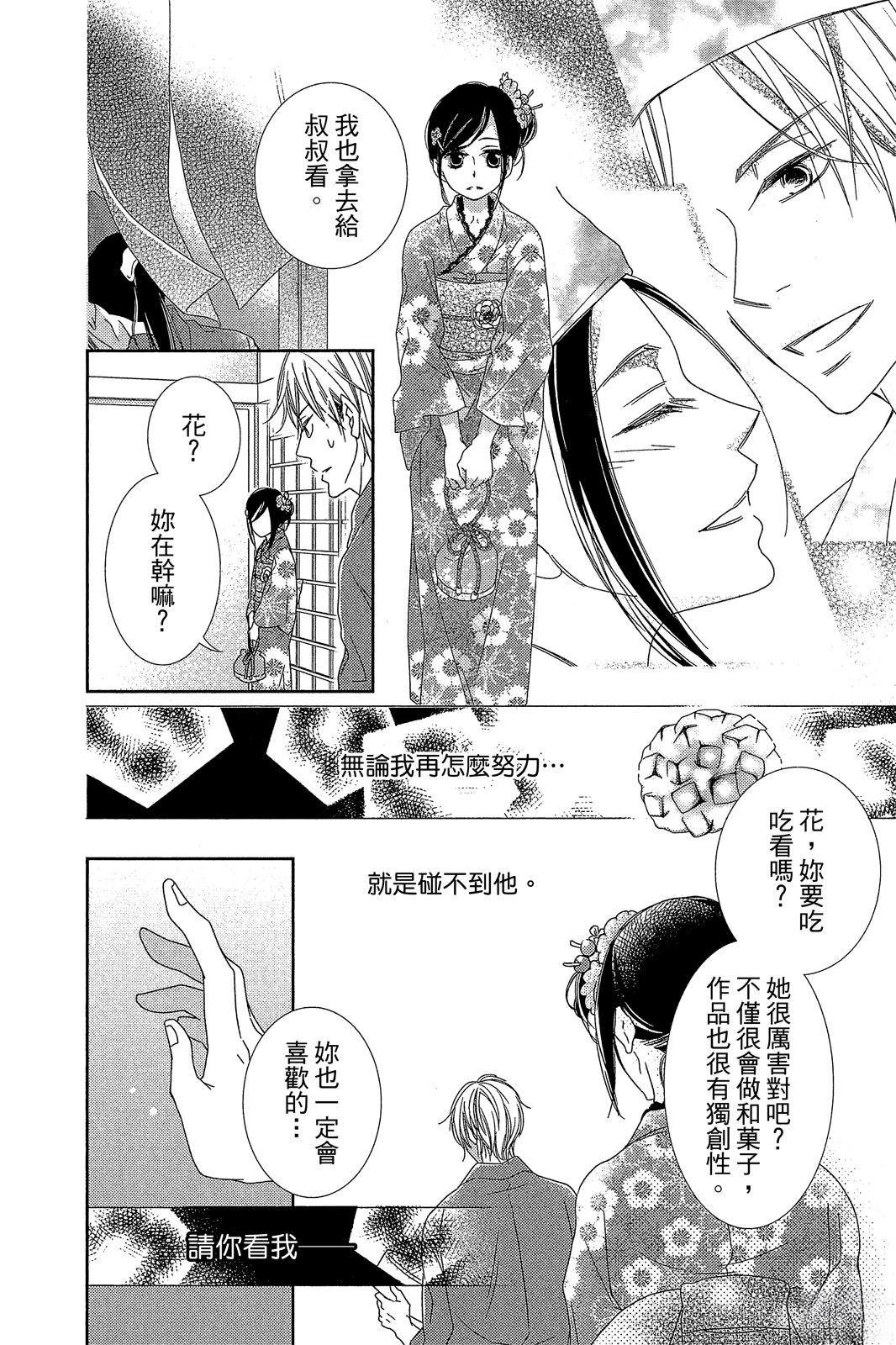 第171页