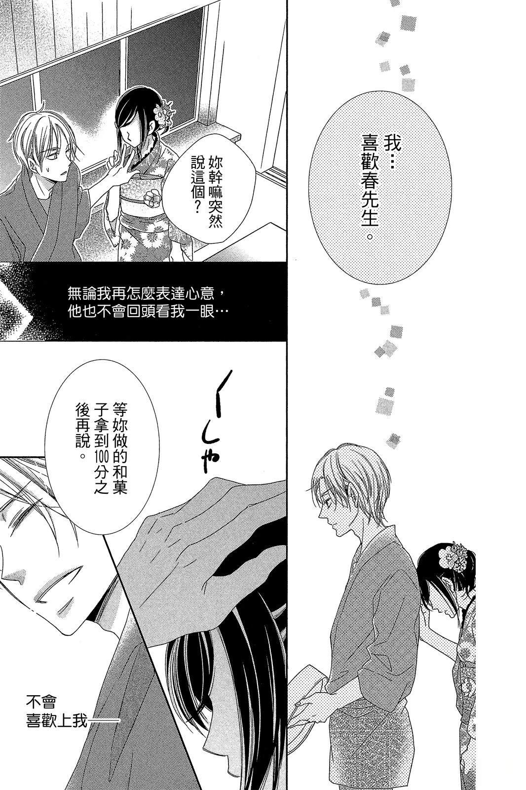 第172页