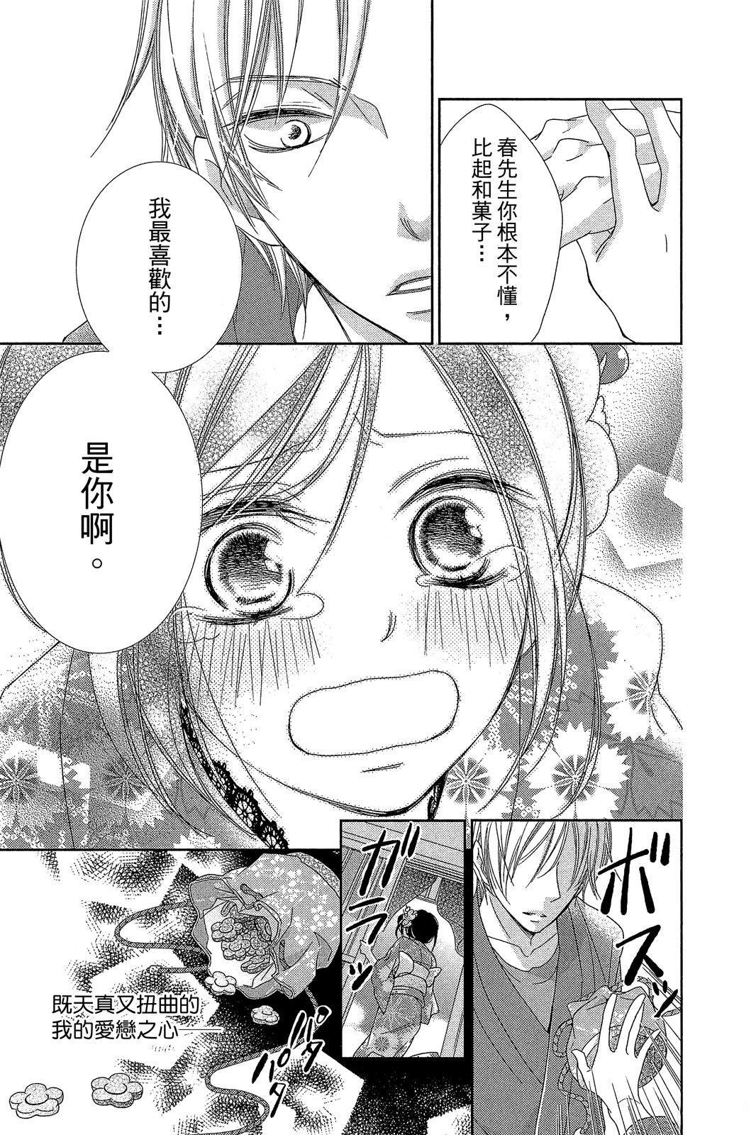 第174页