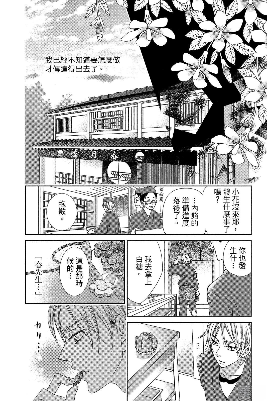 第175页