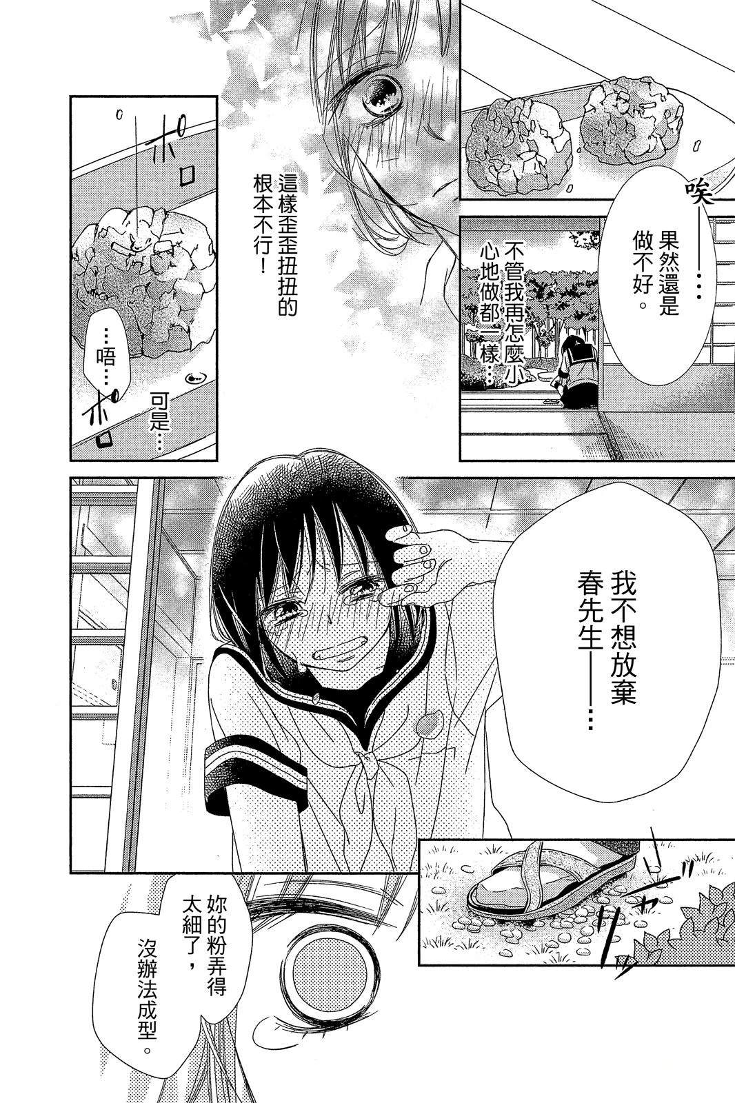第177页
