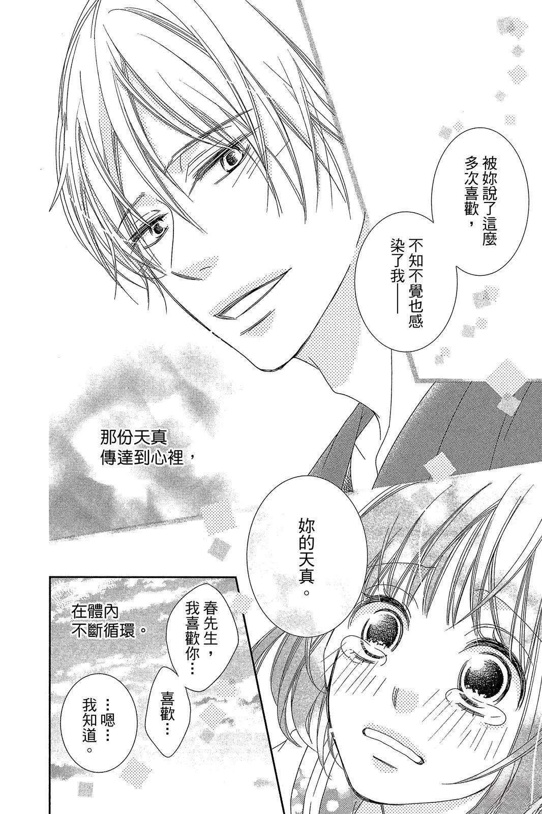 第181页
