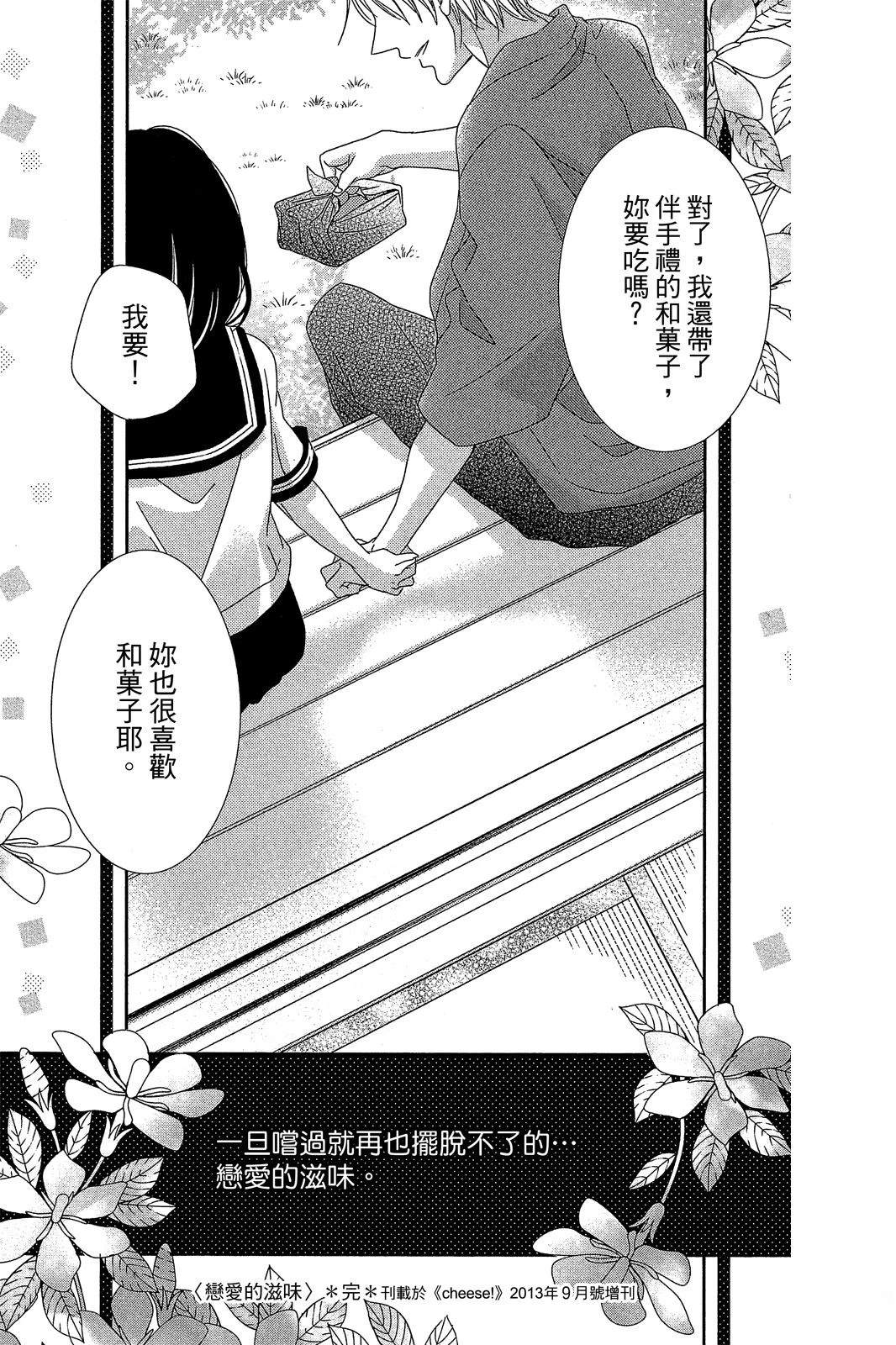 第182页
