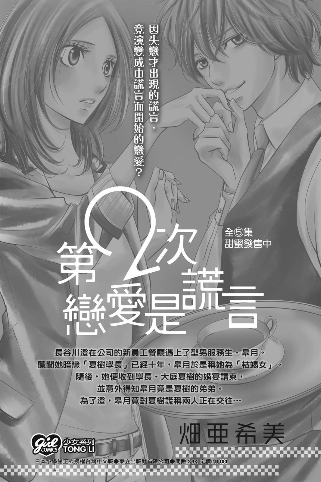 第185页
