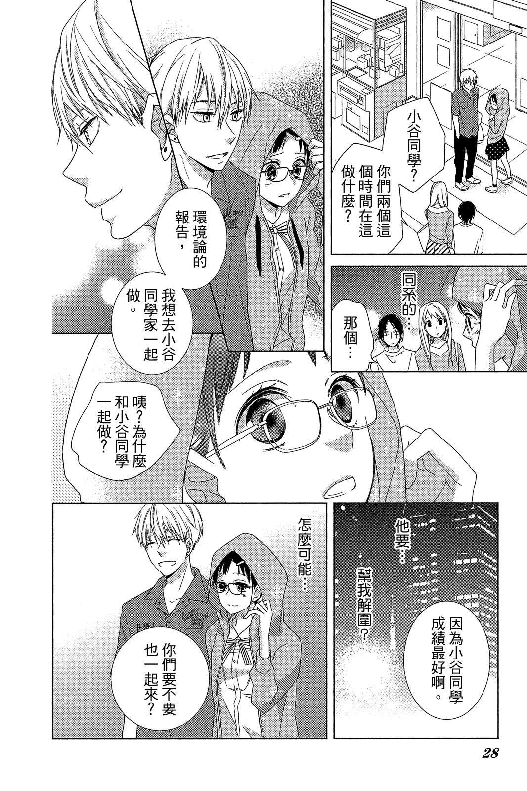 第27页