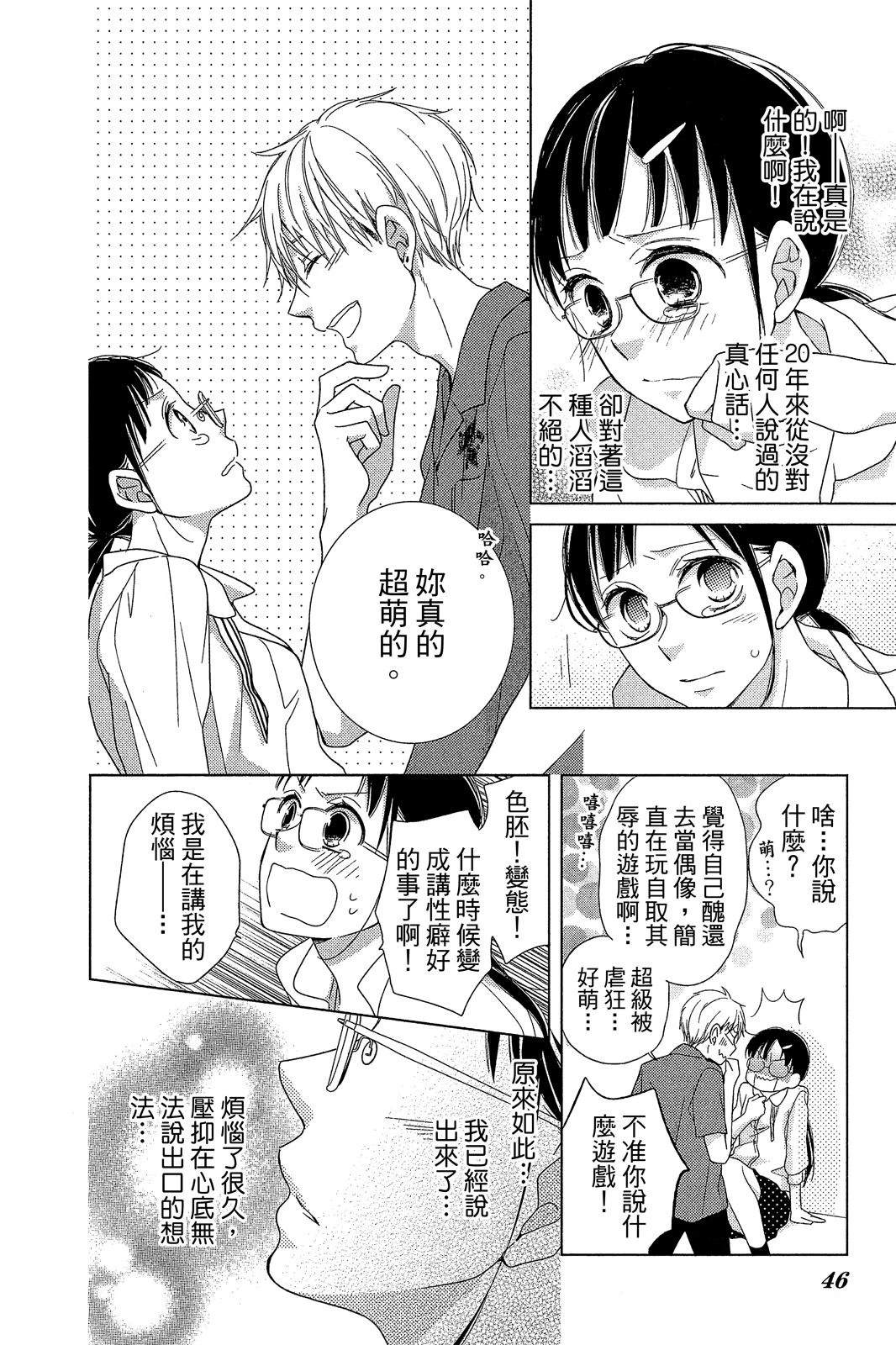 第45页