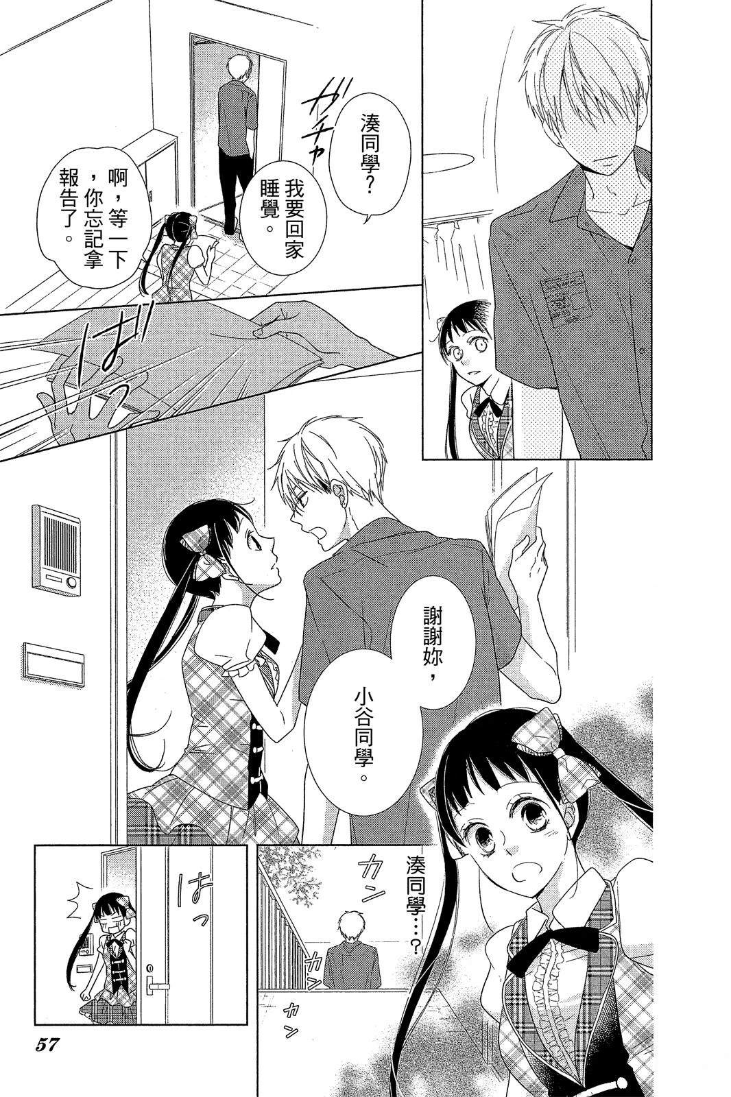 第56页
