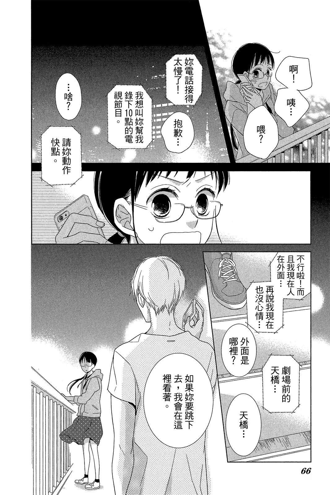 第65页