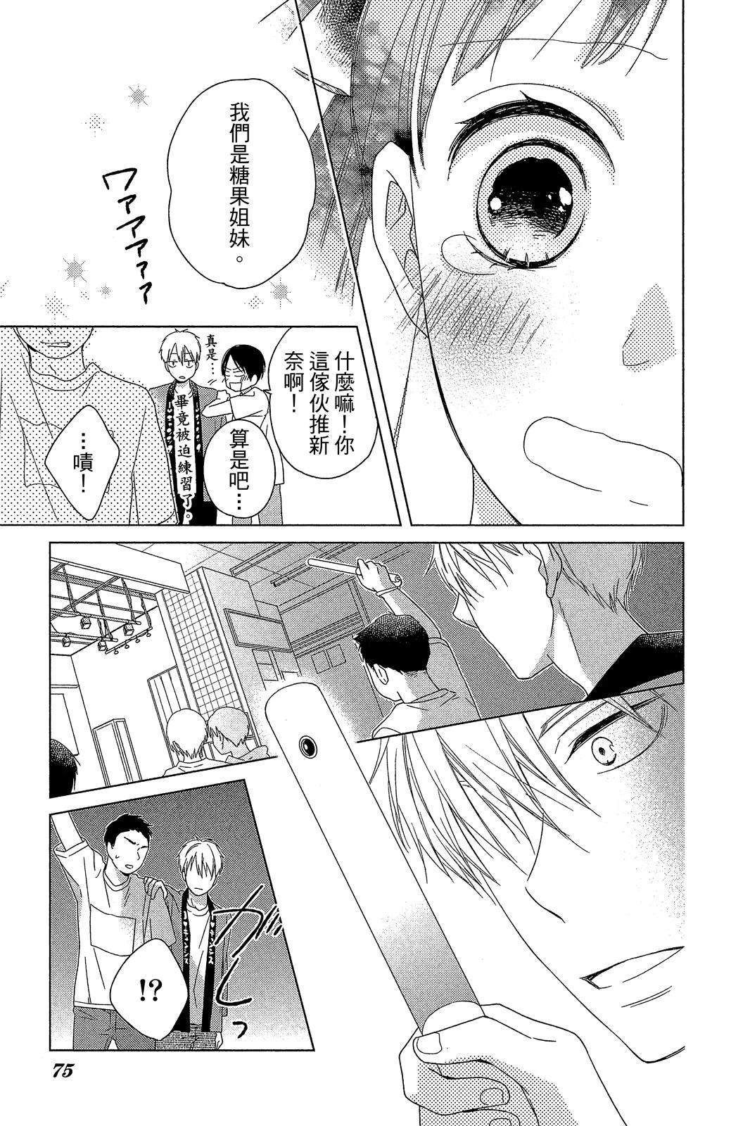 第74页