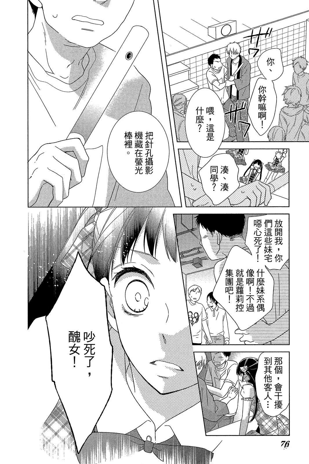 第75页