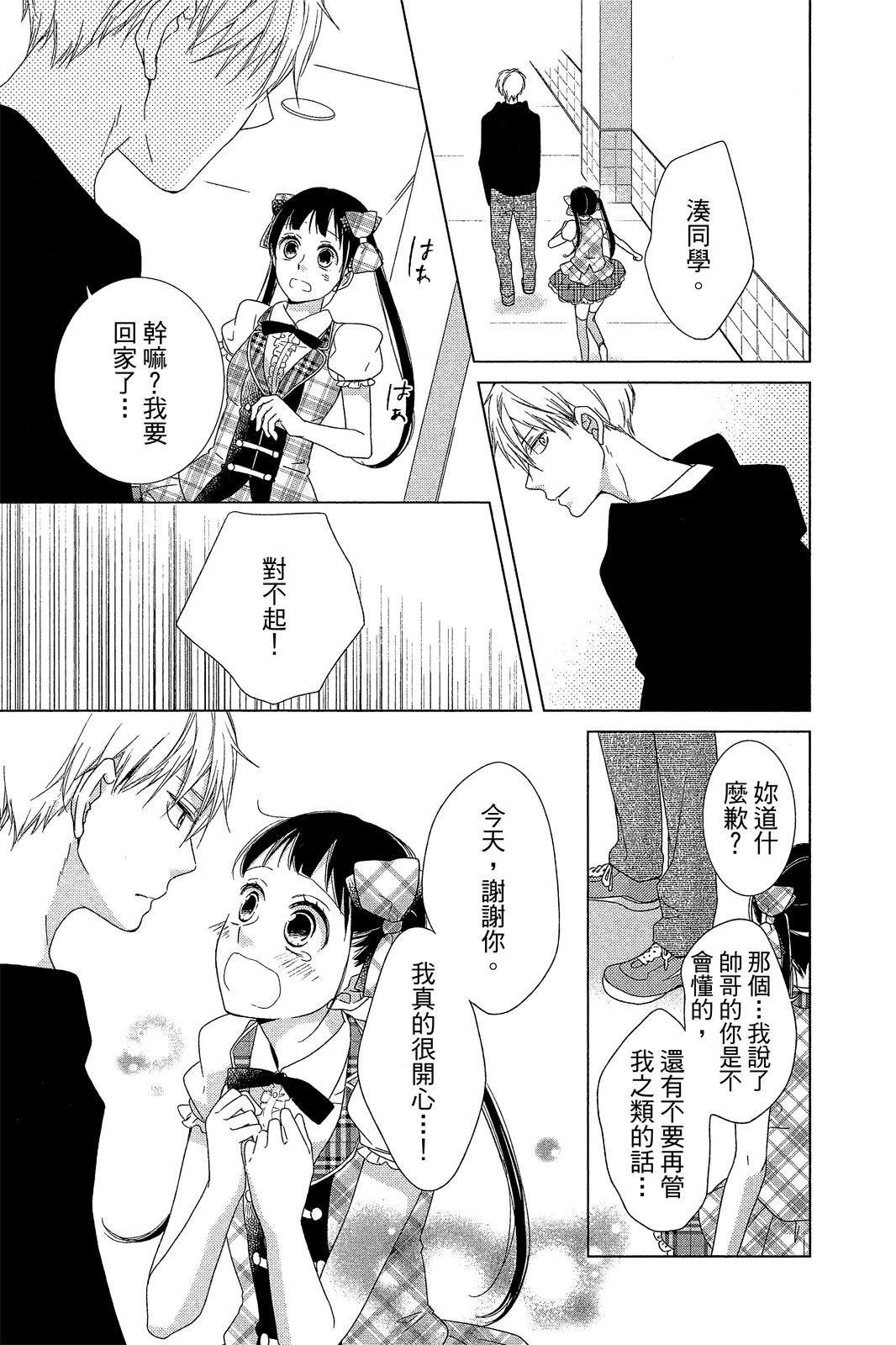 第78页