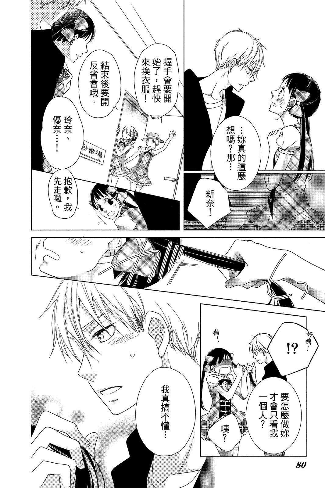 第79页