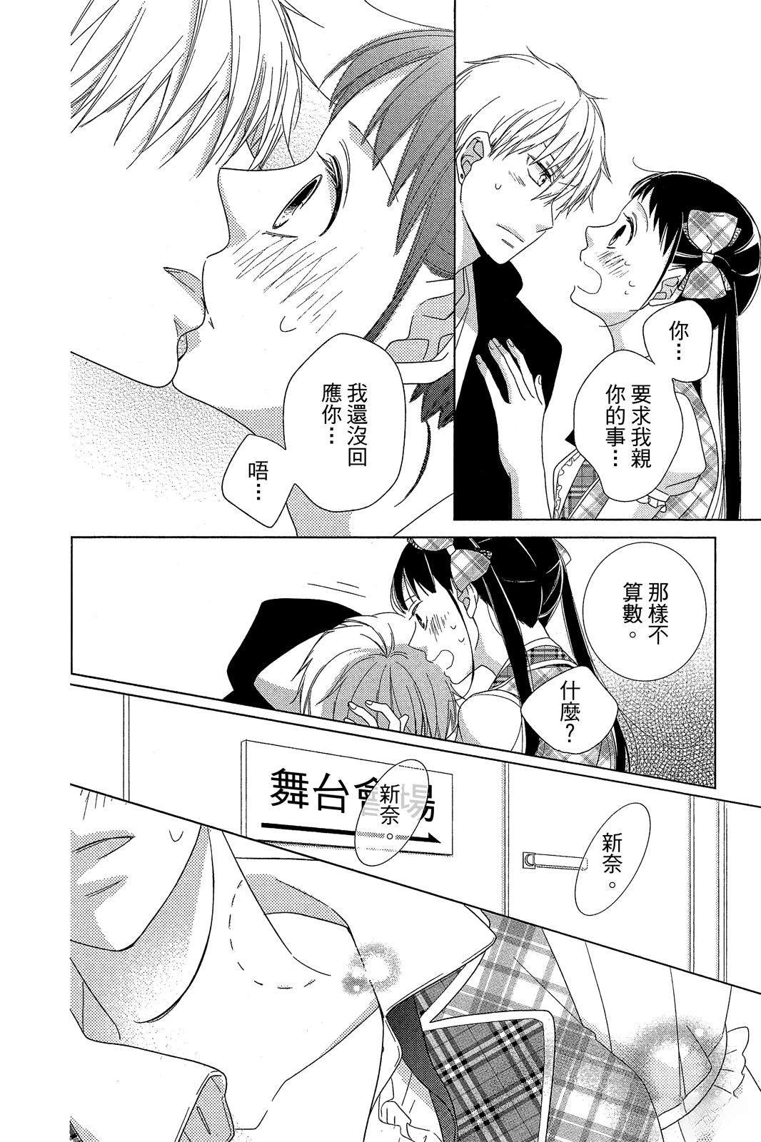 第81页