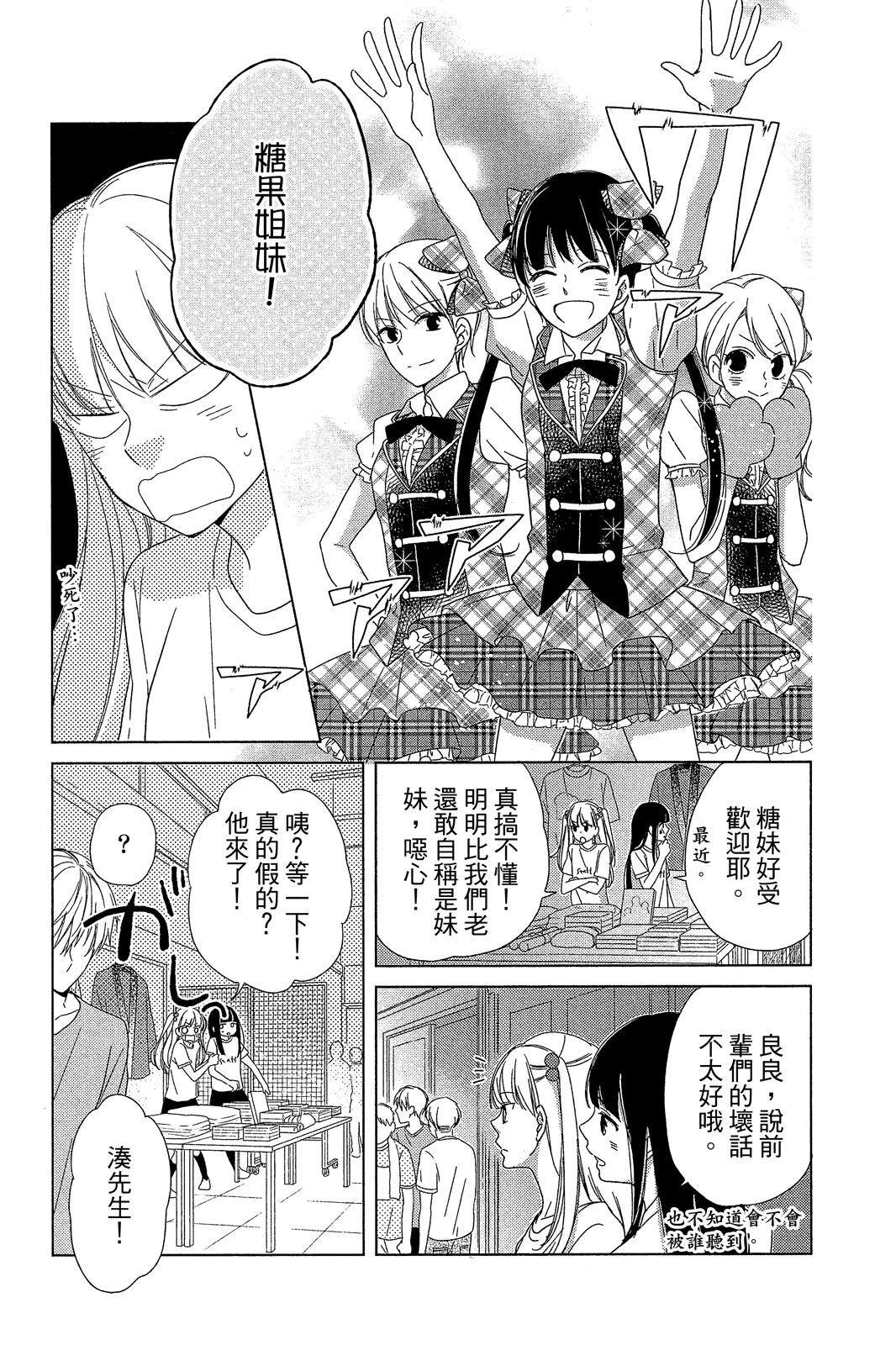 第88页